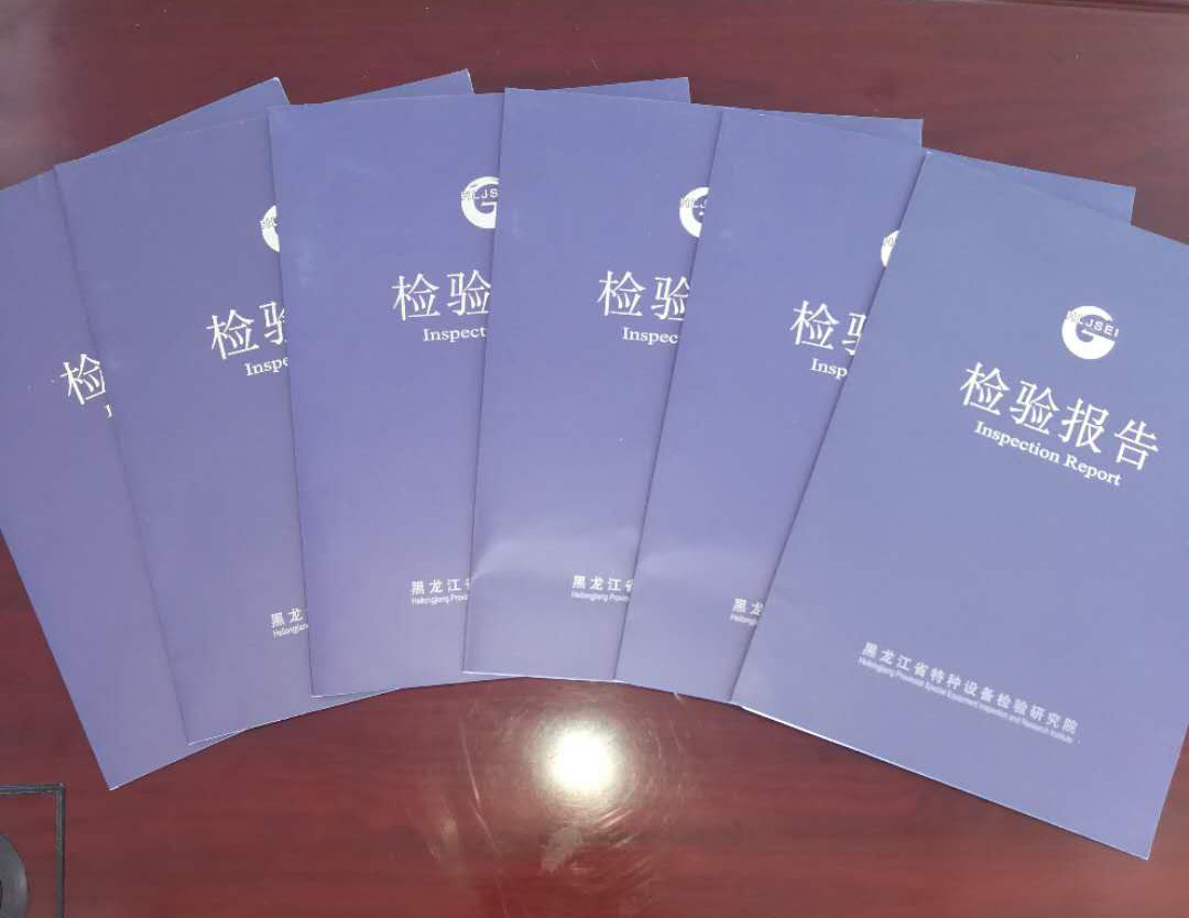 鱨